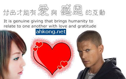 Genuine Giving vs Love and Gratitude