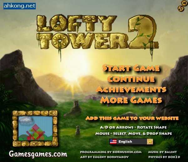Lofty Tower 2