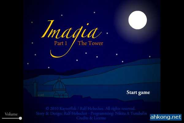 Imagia 1: The Tower